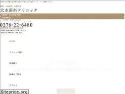 Sites similar to ohki-dental.net