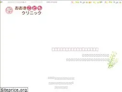 Sites similar to ohkiclinic.com