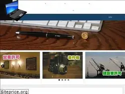 Sites similar to ohkido-office.com
