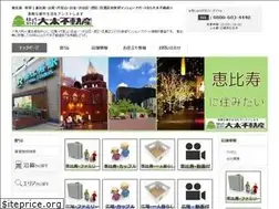 Sites similar to ohkifudosan.com