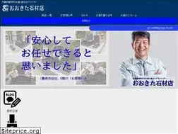 Sites similar to ohkita-sekizai.com