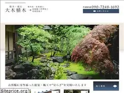 Sites similar to ohkiueki.com