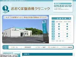 Sites similar to ohkubo-clinic.jp