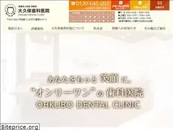Sites similar to ohkubo-dc.com