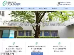 Sites similar to ohkubo-hospital.com