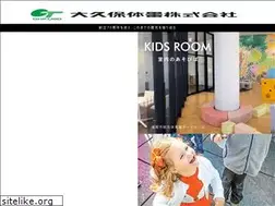 Sites similar to ohkubo-taiki.co.jp