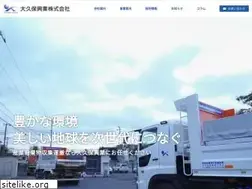 Sites similar to ohkubokogyo.com
