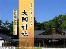Sites similar to ohkunijinja.org