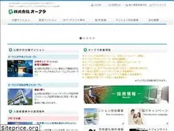 Sites similar to ohkura-ltd.co.jp