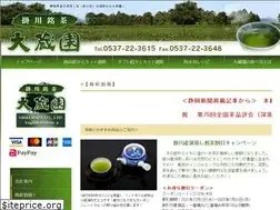 Sites similar to ohkuraen.com