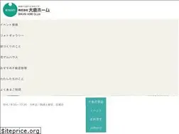 Sites similar to ohkurahome.com