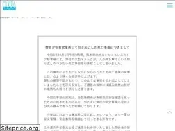 Sites similar to ohkuralogistics.co.jp