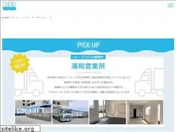Sites similar to ohkuralogistics.com