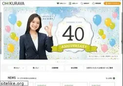 Sites similar to ohkuraya.co.jp