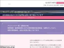 Sites similar to ohlclinic.jp
