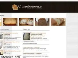 Sites similar to ohlebopechke.ru