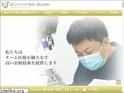 Sites similar to ohmachi-dc.jp