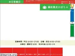 Sites similar to ohmachi-site.co.jp