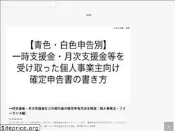 Sites similar to ohmachishunsuke.com