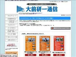 Sites similar to ohmae-report.com