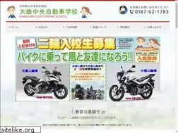Sites similar to ohmagari-c-ds.com