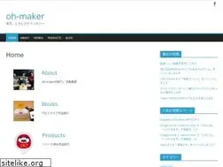 Sites similar to ohmaker.net