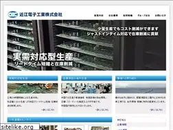 Sites similar to ohmi-ele.com