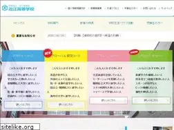 Sites similar to ohmi-h.ed.jp