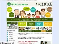 Sites similar to ohmiathome.jp