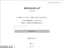 Sites similar to ohmicha.com