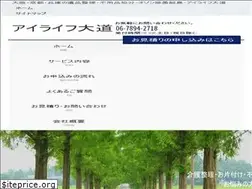 Sites similar to ohmichi-ai.com