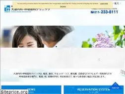 Sites similar to ohmichi.or.jp
