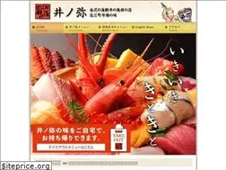 Sites similar to ohmicho-inoya.com