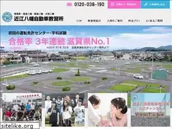 Sites similar to ohmihachiman.jp
