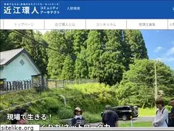 Sites similar to ohmikanjin.net