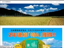 Sites similar to ohmimai.jp