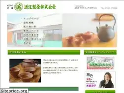 Sites similar to ohmiseicha.com