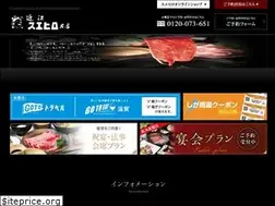 Sites similar to ohmisuehiro.jp