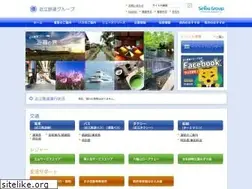 Sites similar to ohmitetudo.co.jp