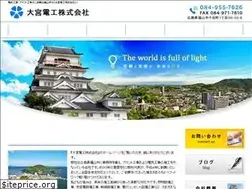 Sites similar to ohmiya-denkou.com