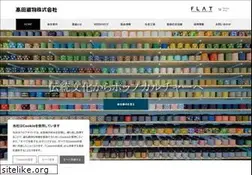 Sites similar to ohmiyaberi.co.jp