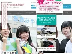 Sites similar to ohmiyajikyo.co.jp