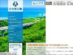 Sites similar to ohmiyakouki.com