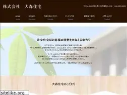 Sites similar to ohmori-jyutaku.com