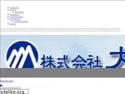 Sites similar to ohmori-k.jp