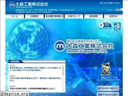 Sites similar to ohmori-kk.co.jp