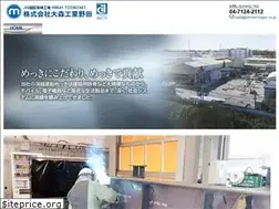 Sites similar to ohmori-kogyo.co.jp