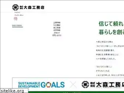 Sites similar to ohmori.gr.jp