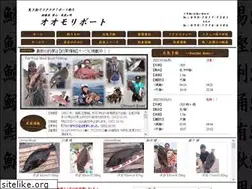 Sites similar to ohmoriboat.com