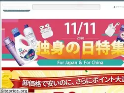 Sites similar to ohmotenasi.com